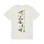 Backprint Camo Print T-Shirt - stone